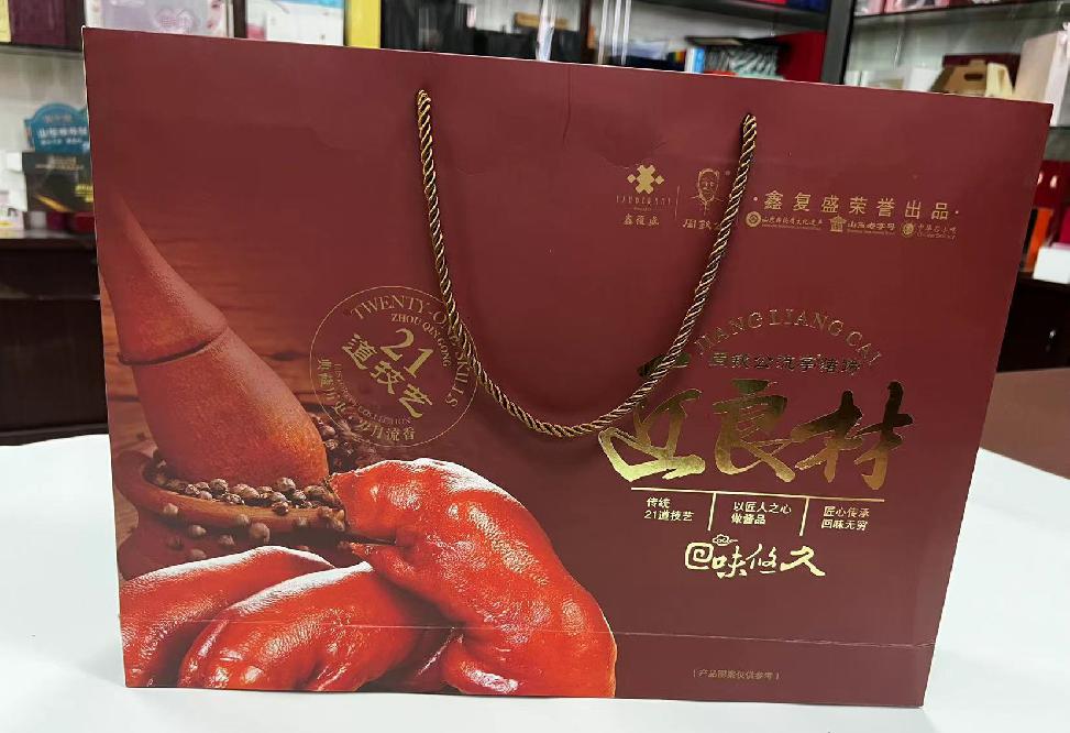 阳谷礼品盒定制